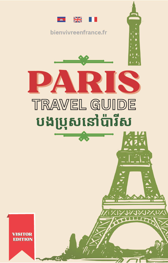 Visitor Edition Cover